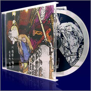CD 「川越祭り囃子 連雀町雀會」
