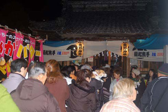 毎年１２月３日は熊野神社　酉の市