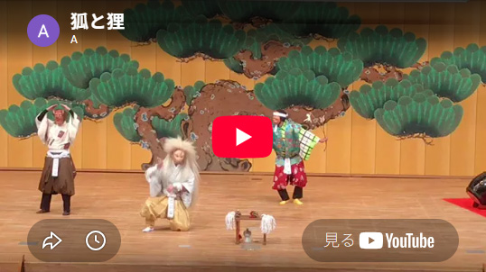 平成29(2017)年　祭り囃子の集い　「雀の里の狐と狸」※ダイジェスト